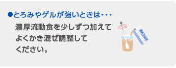 リフラノンパウダーPG - 商品情報 | ヘルシーフード株式会社