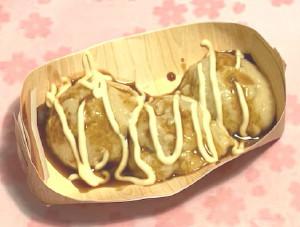 takoyaki300.jpg