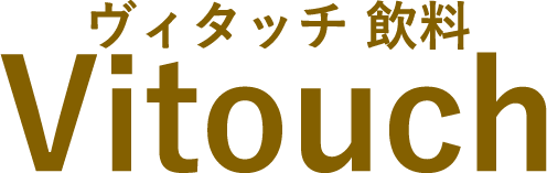 ヴィタッチ飲料